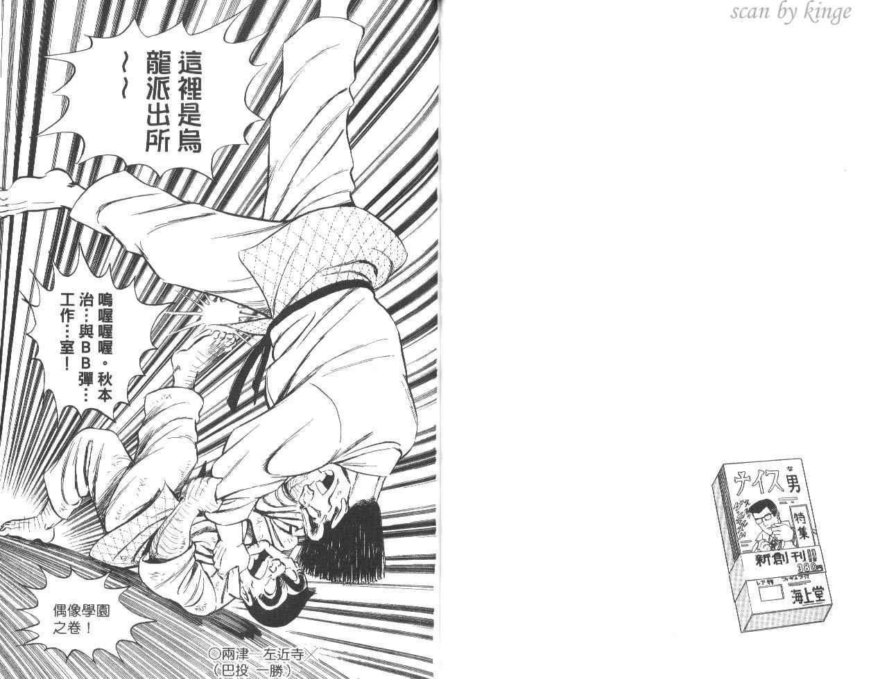 第 33 页