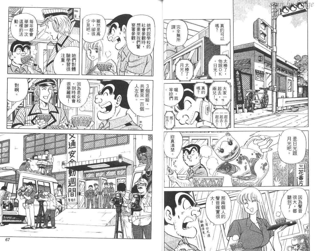 第 34 页