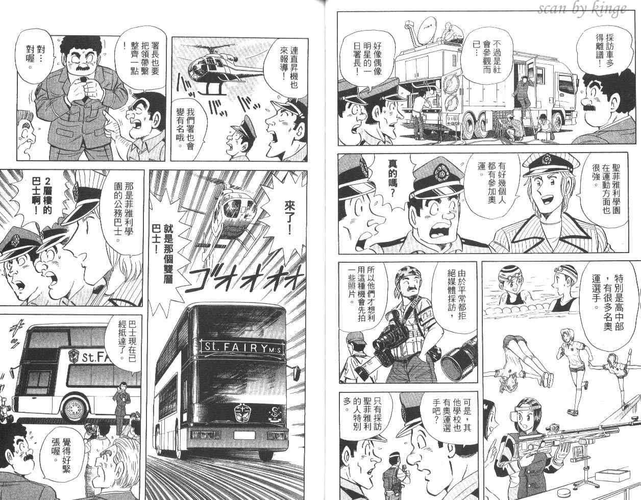 第 35 页