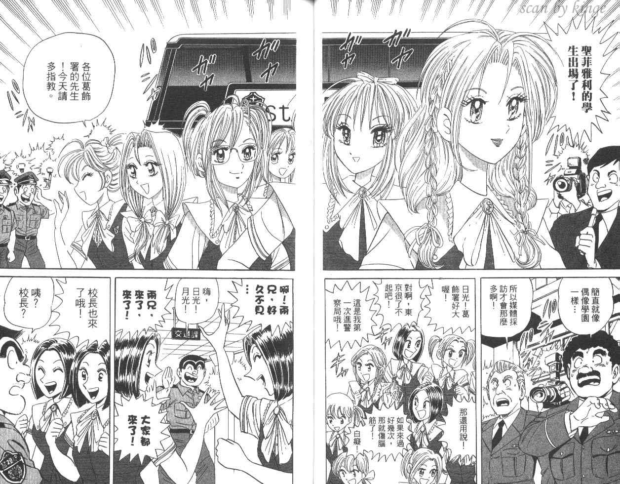 第 36 页