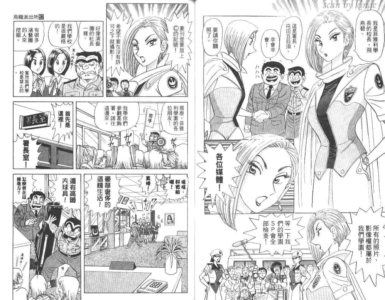 第 37 页