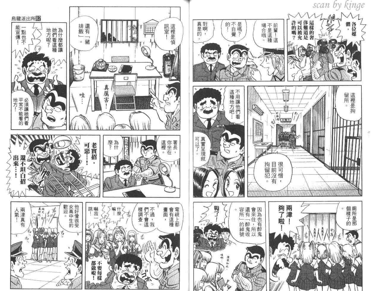 第 38 页