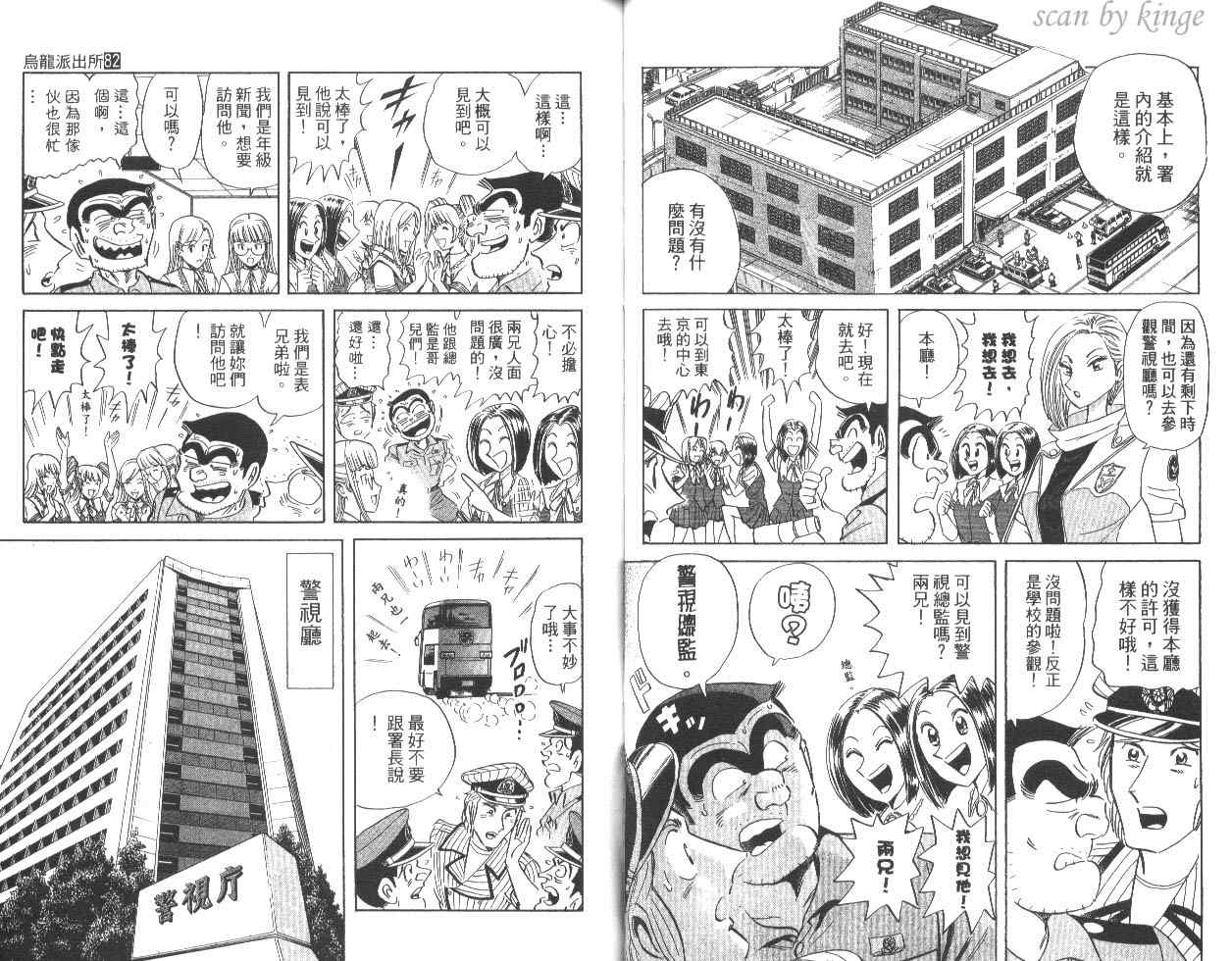 第 39 页