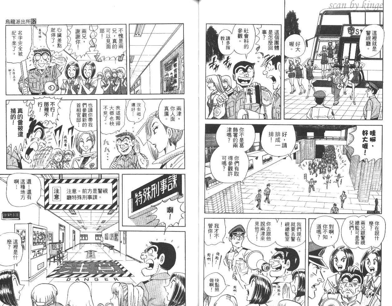 第 40 页