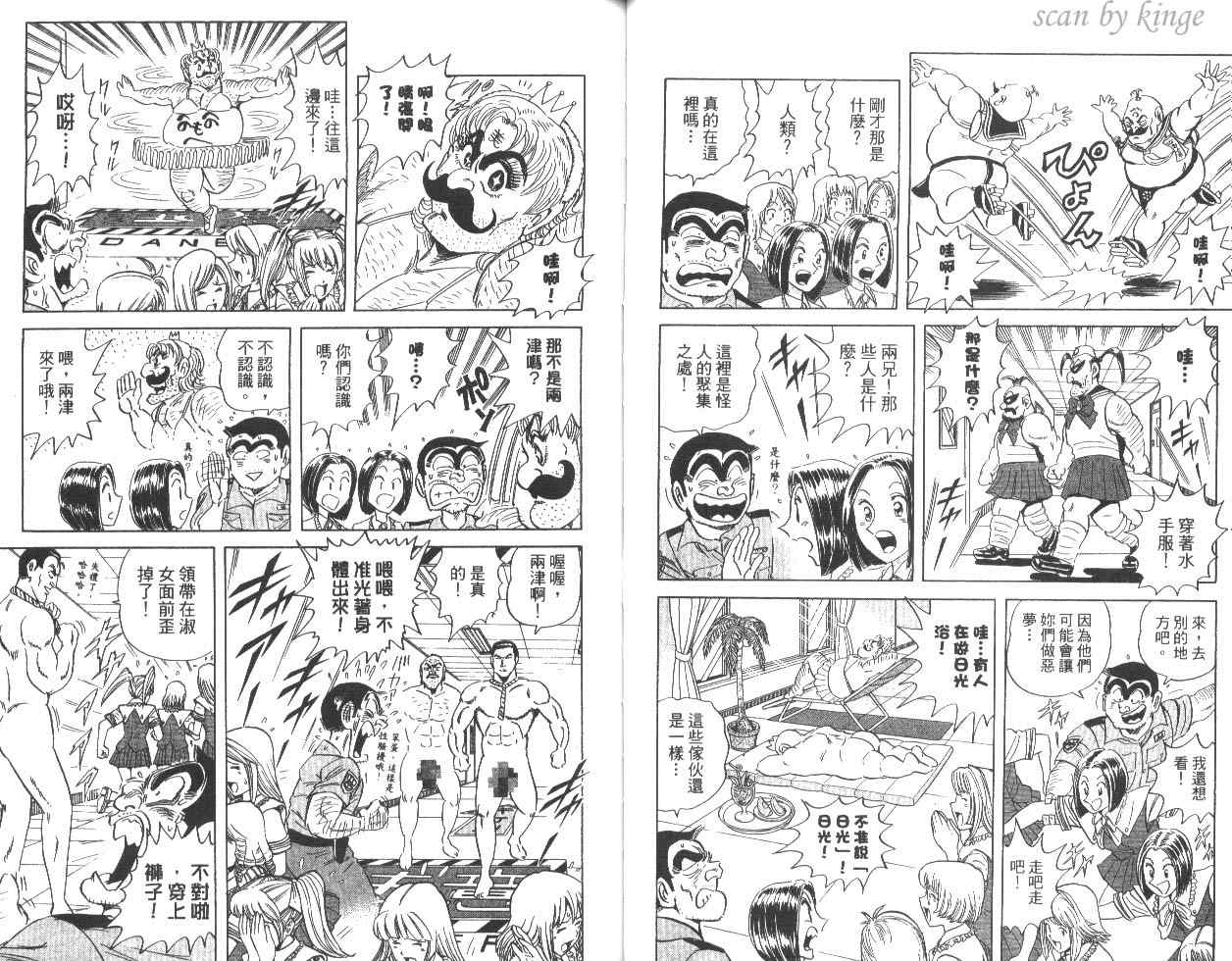 第 41 页
