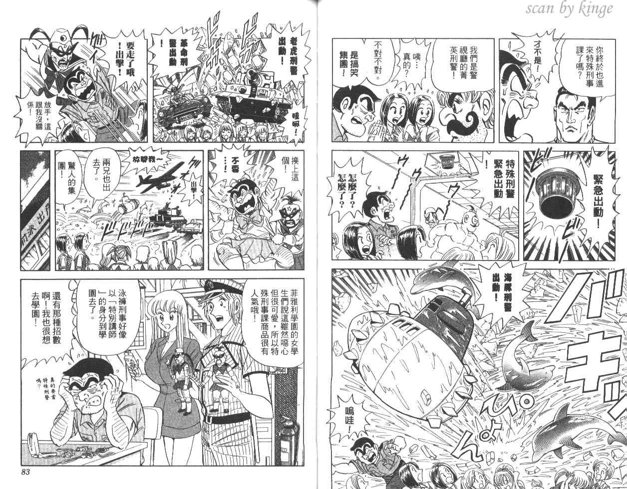 第 42 页