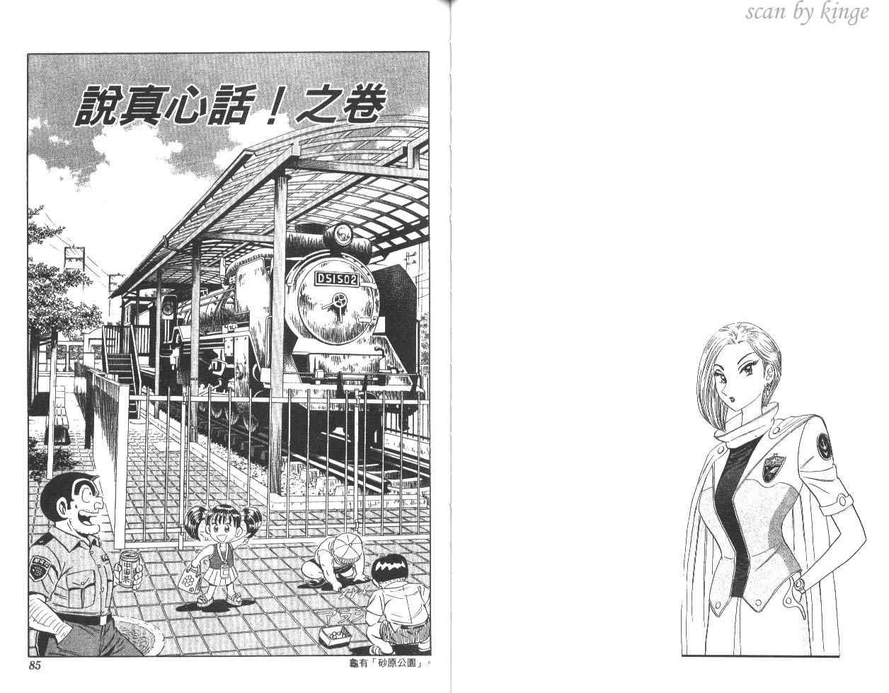 第 43 页