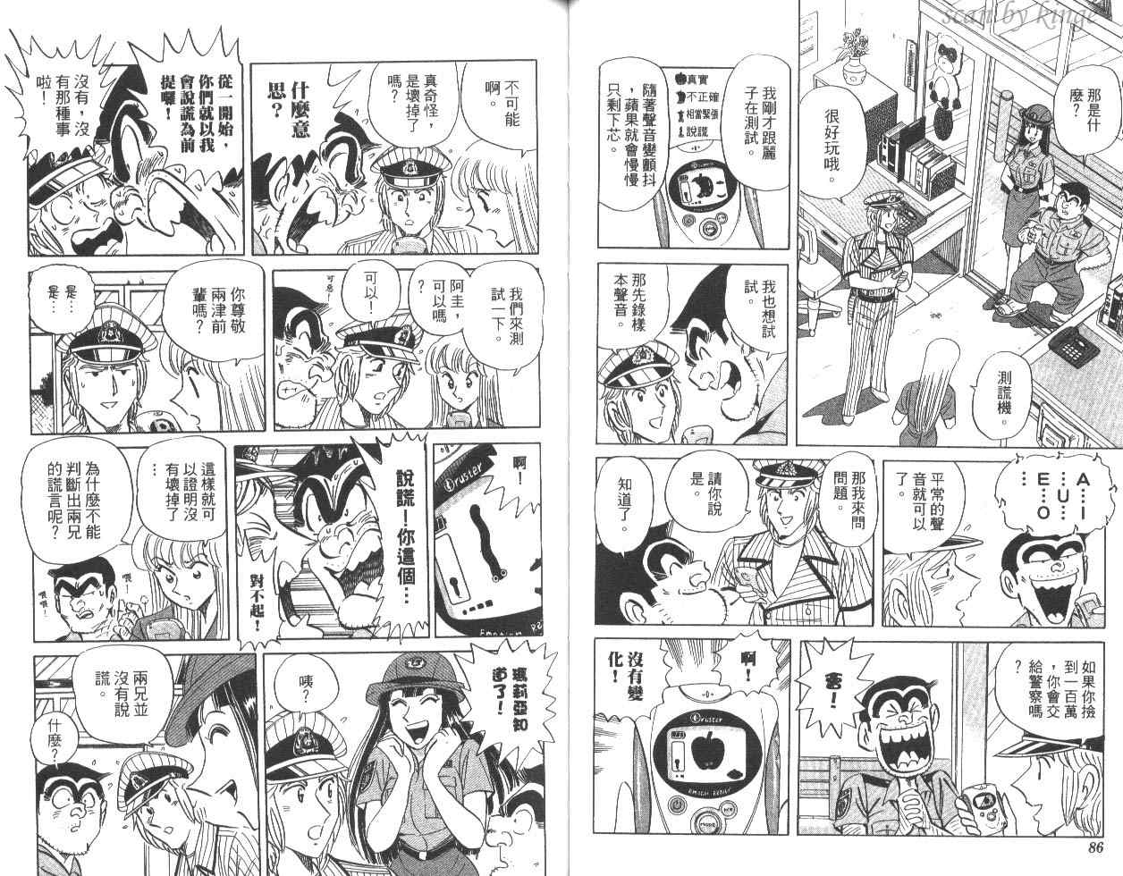 第 44 页