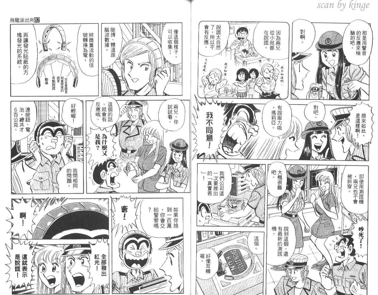 第 45 页