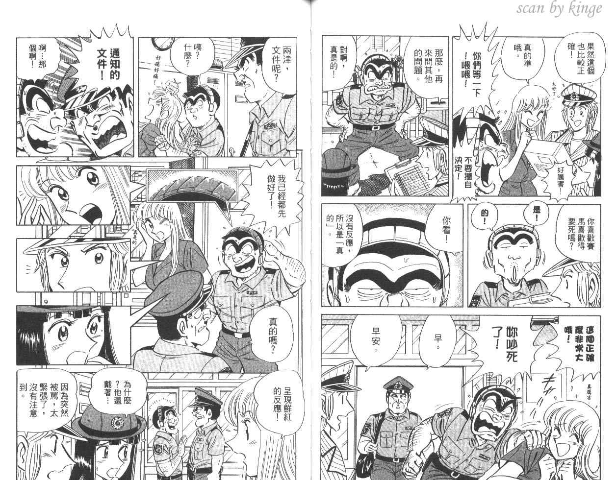 第 46 页