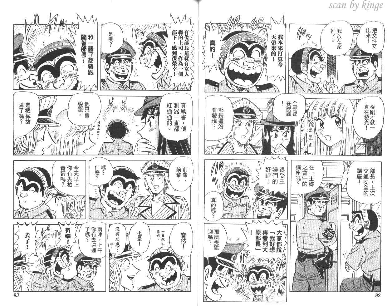 第 47 页