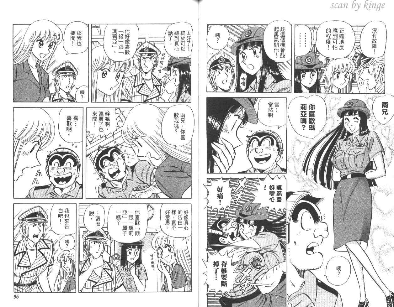 第 48 页
