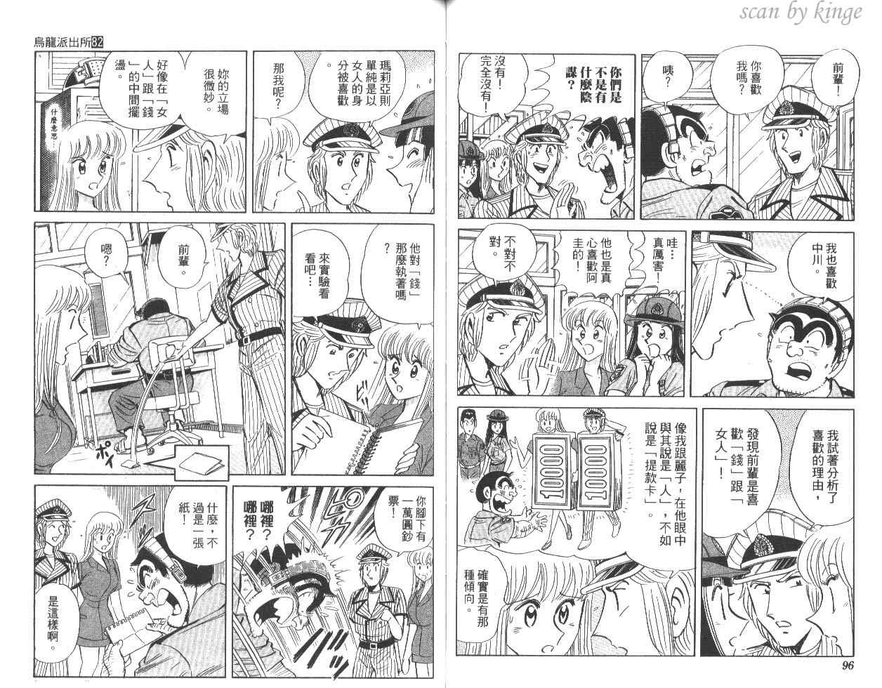 第 49 页