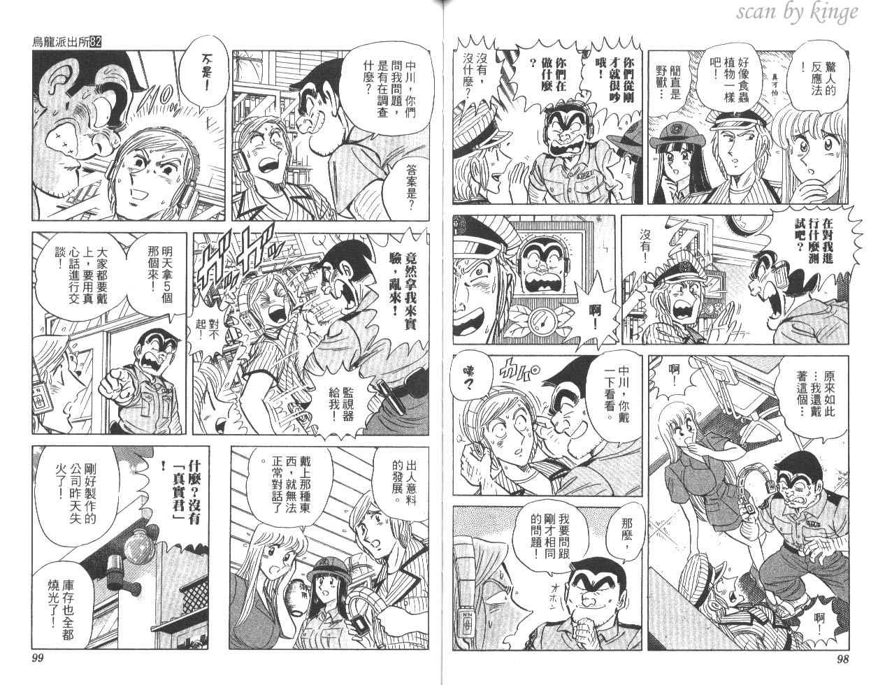 第 50 页