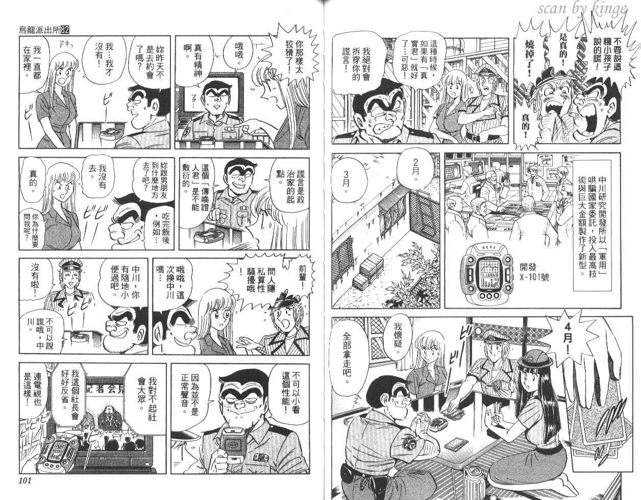 第 51 页