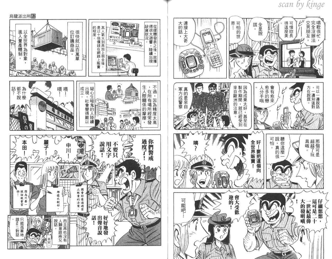 第 52 页