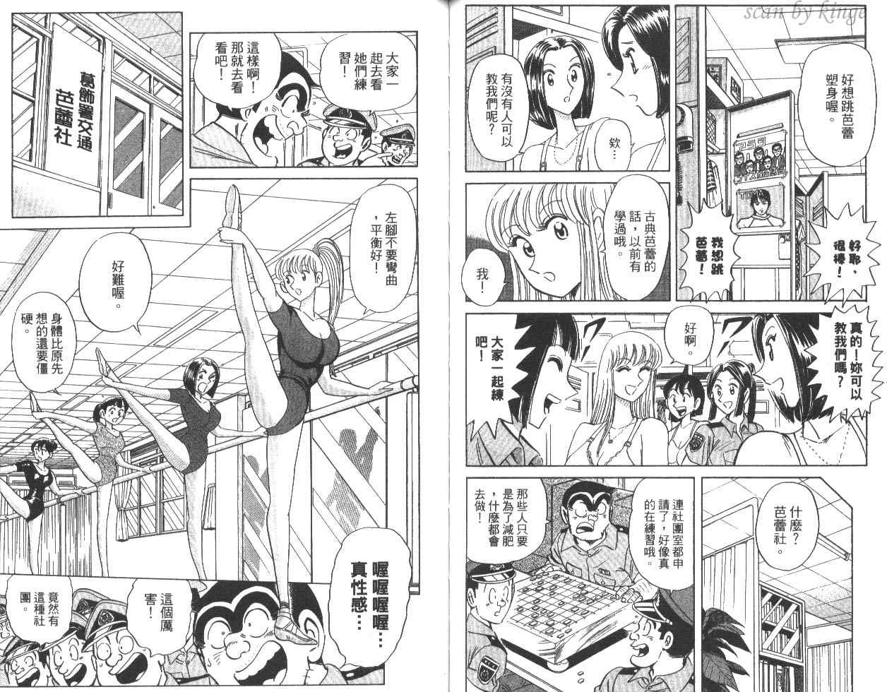 第 54 页