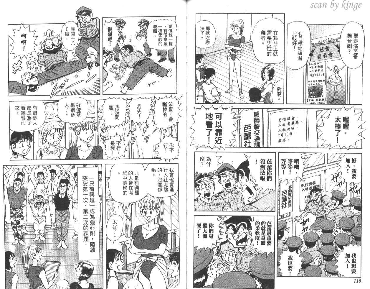 第 56 页