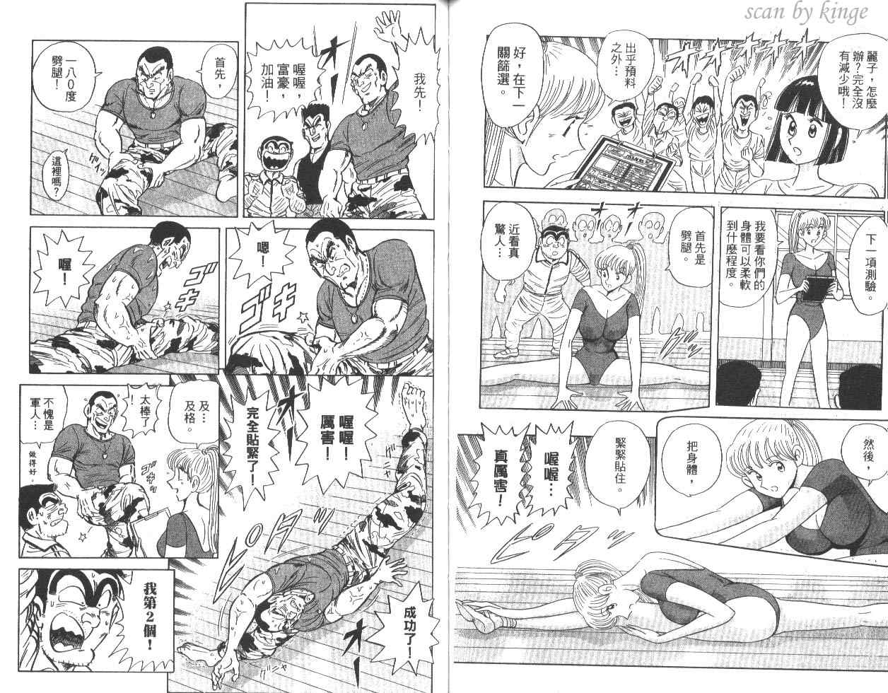 第 57 页
