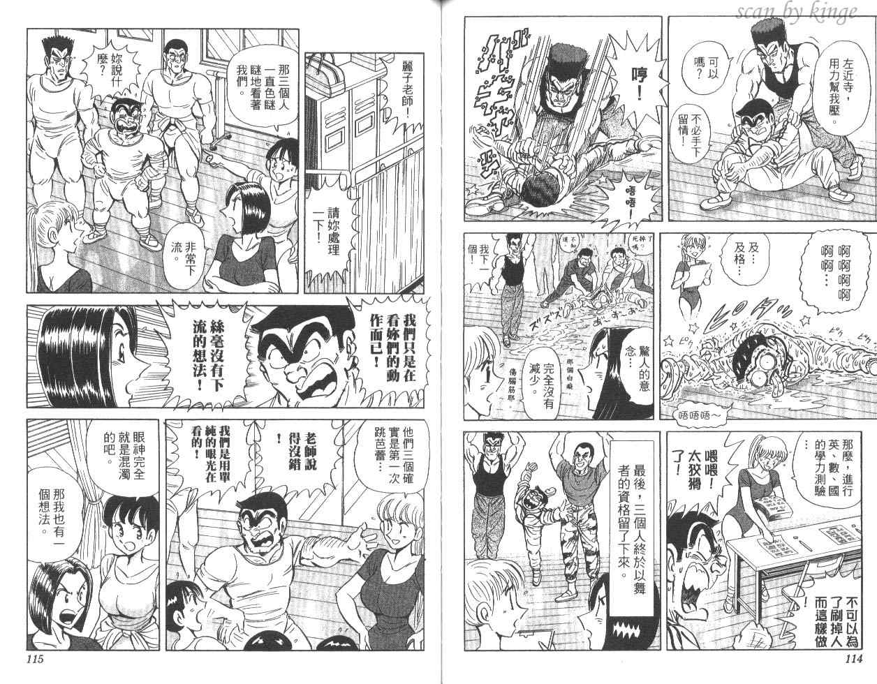 第 58 页