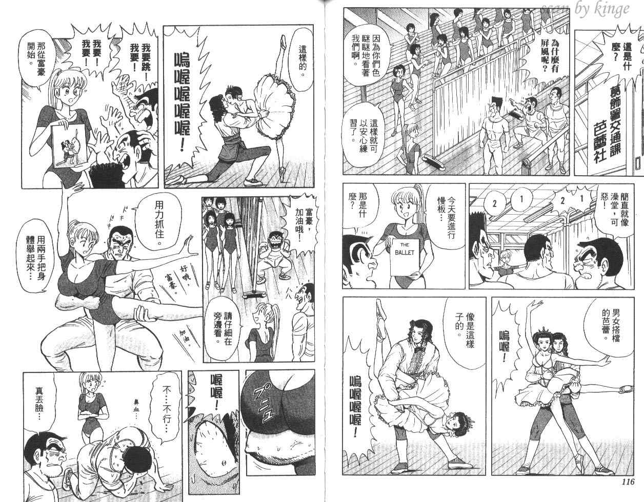 第 59 页