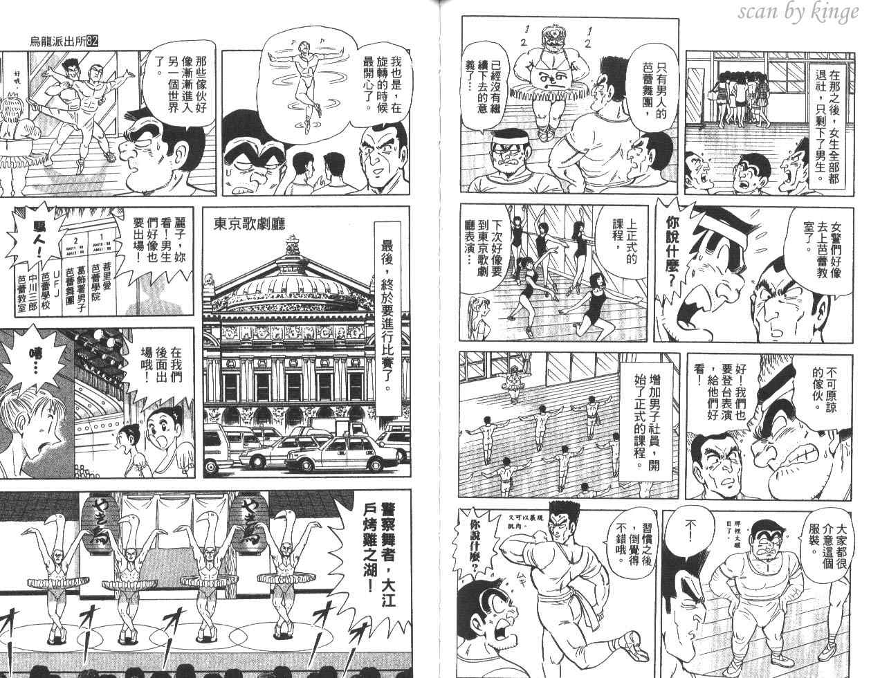 第 61 页