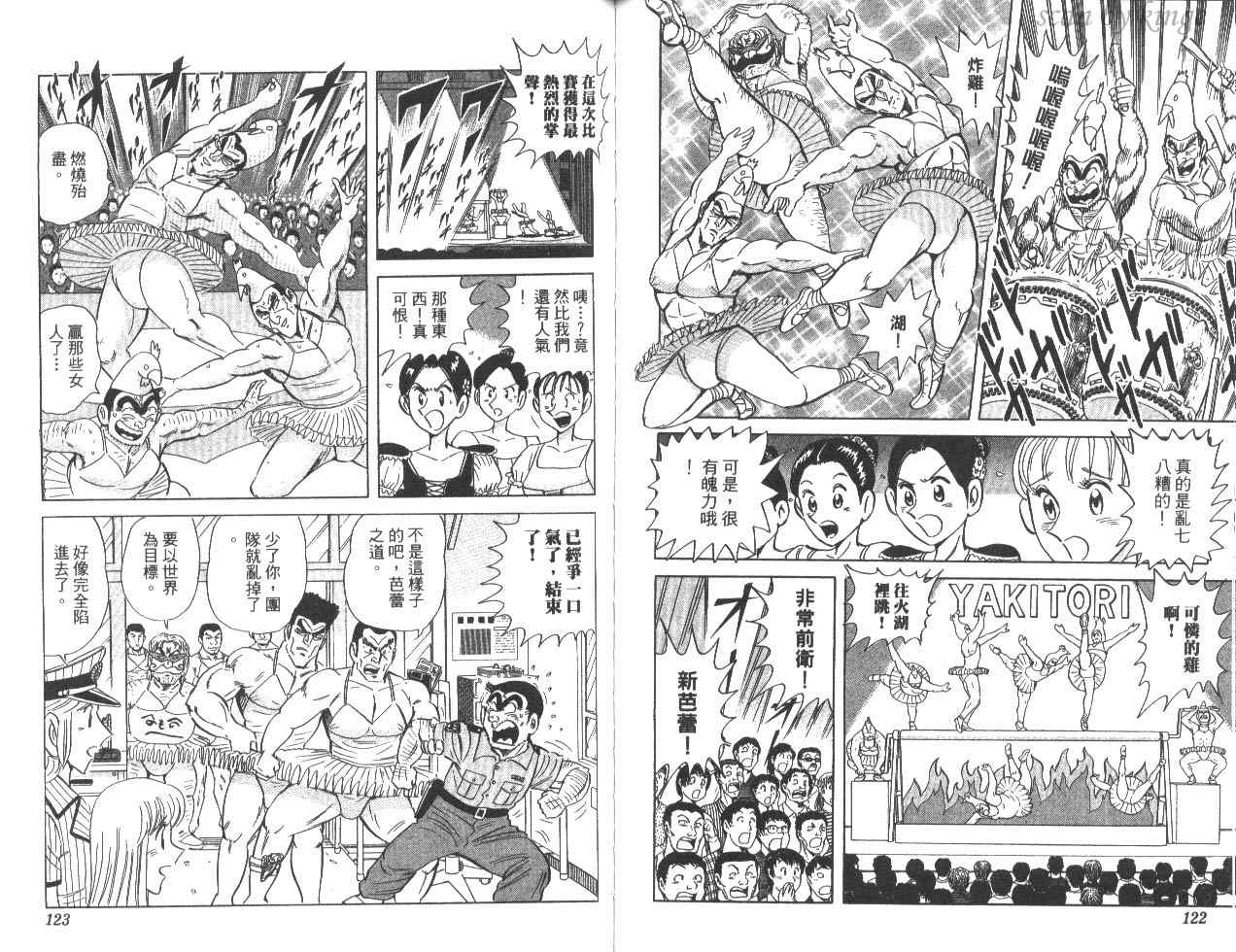第 62 页