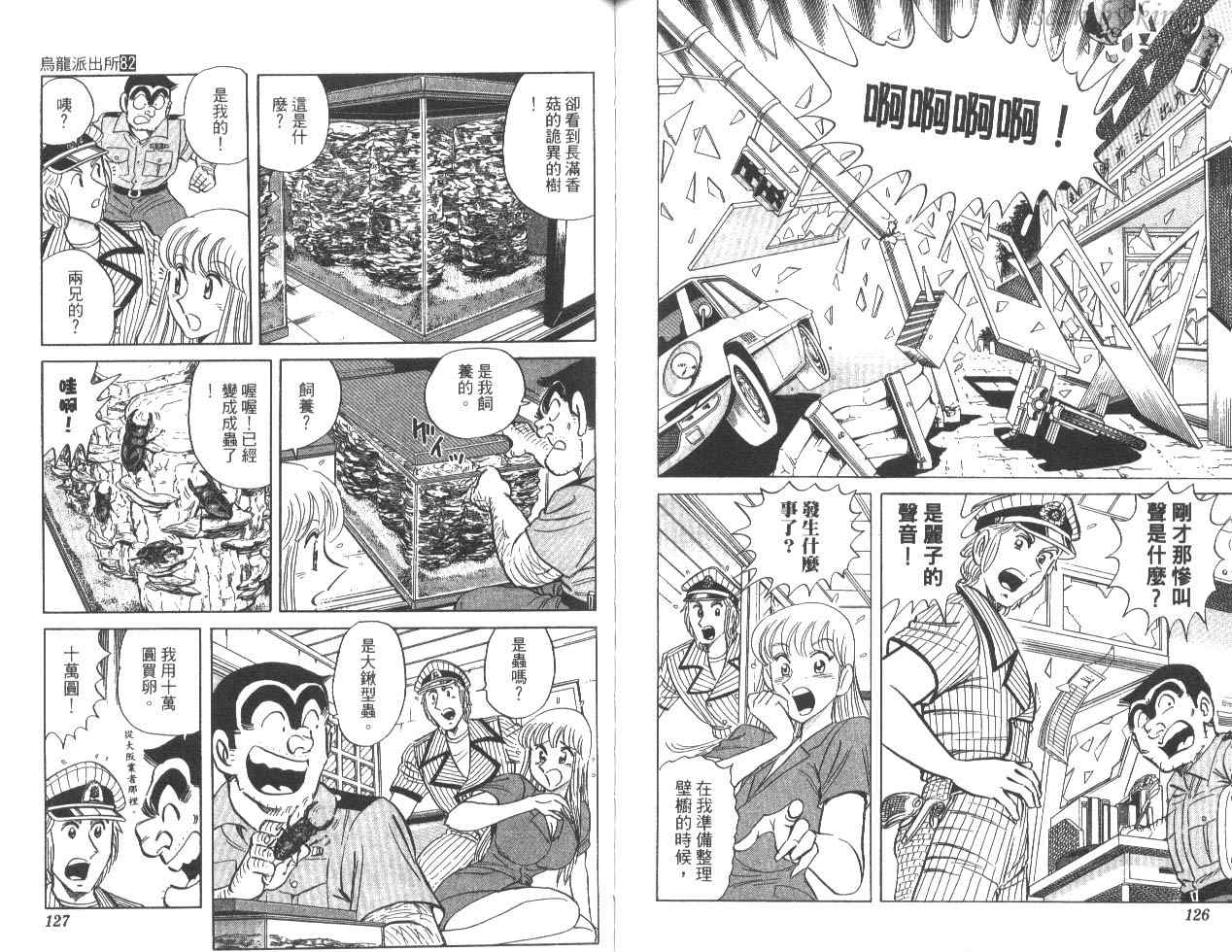 第 64 页