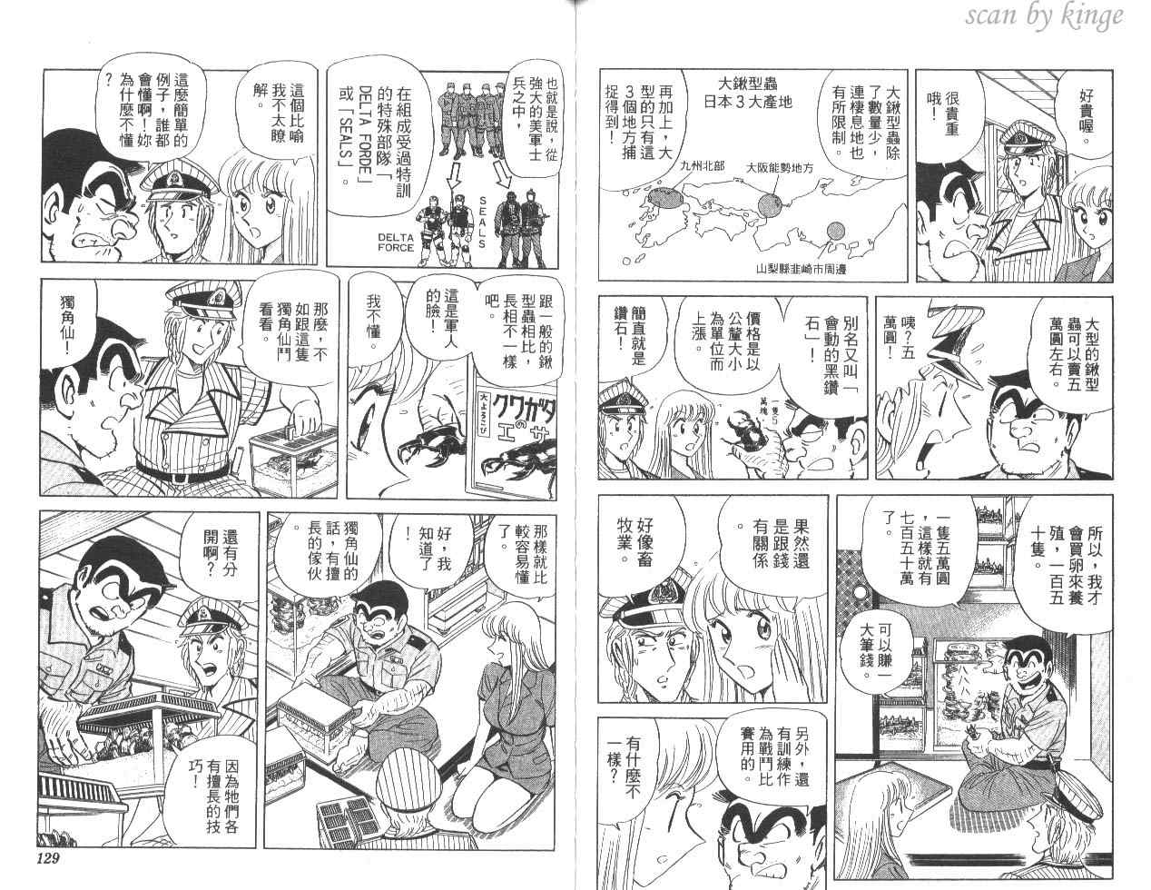 第 65 页