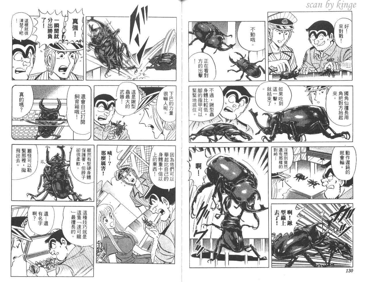 第 66 页