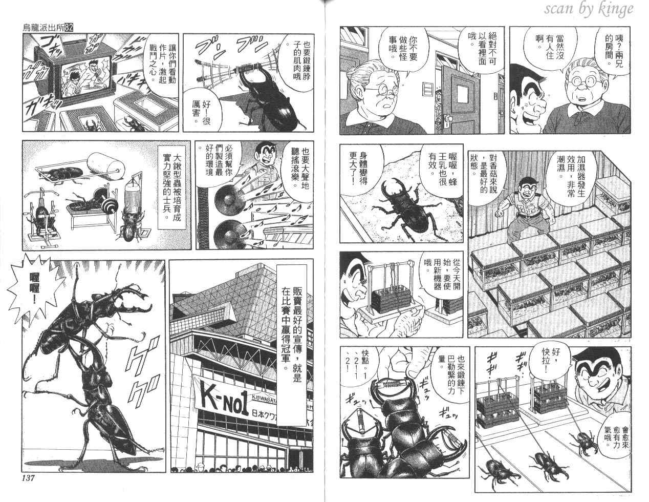 第 69 页