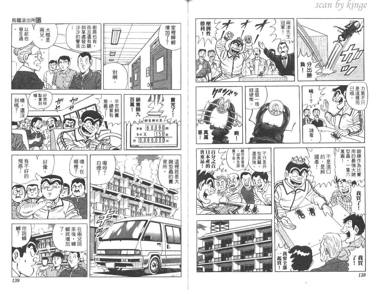 第 70 页