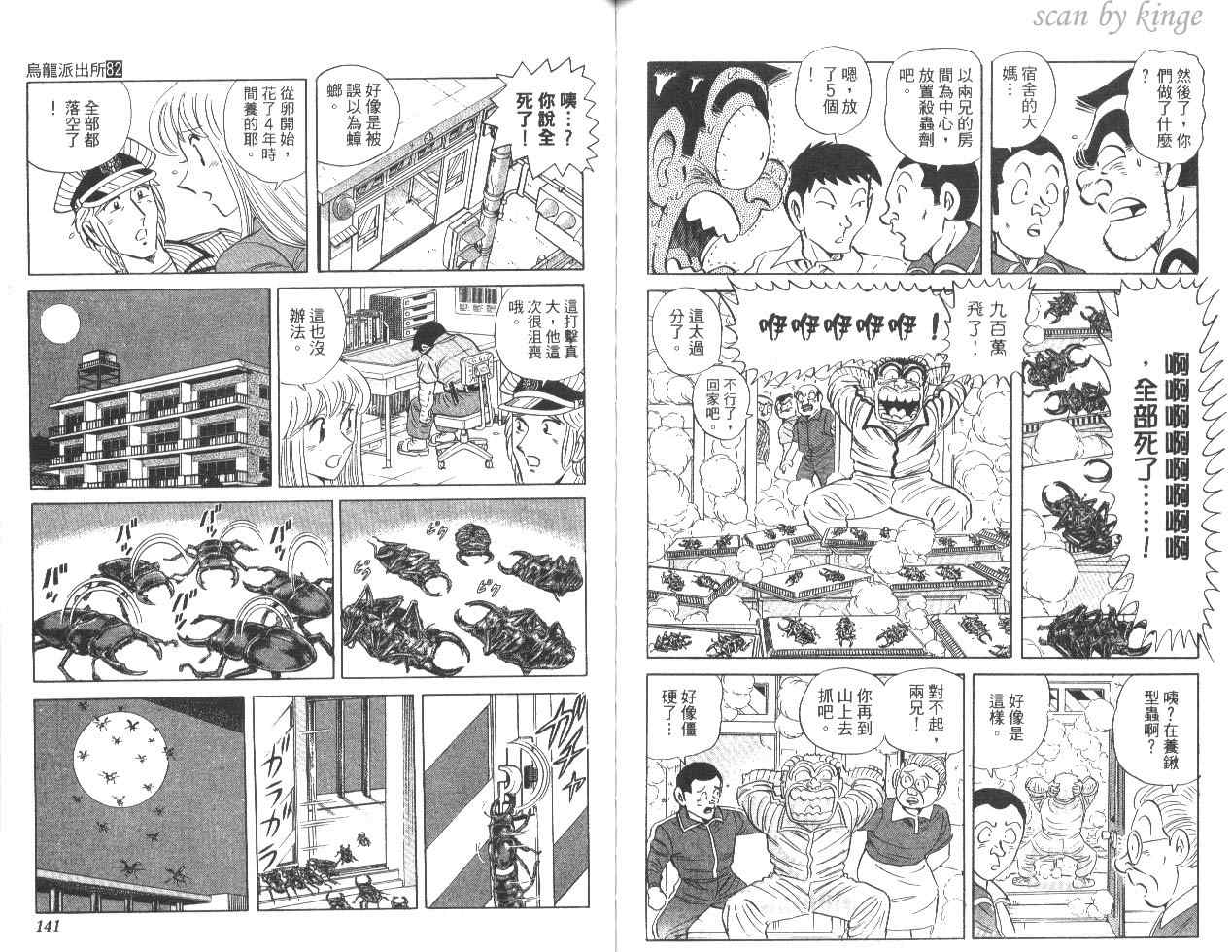第 71 页