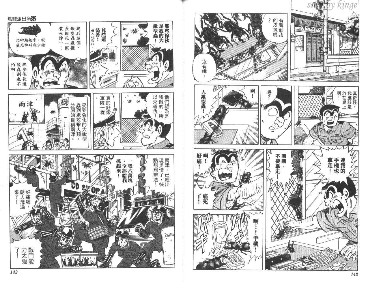 第 72 页
