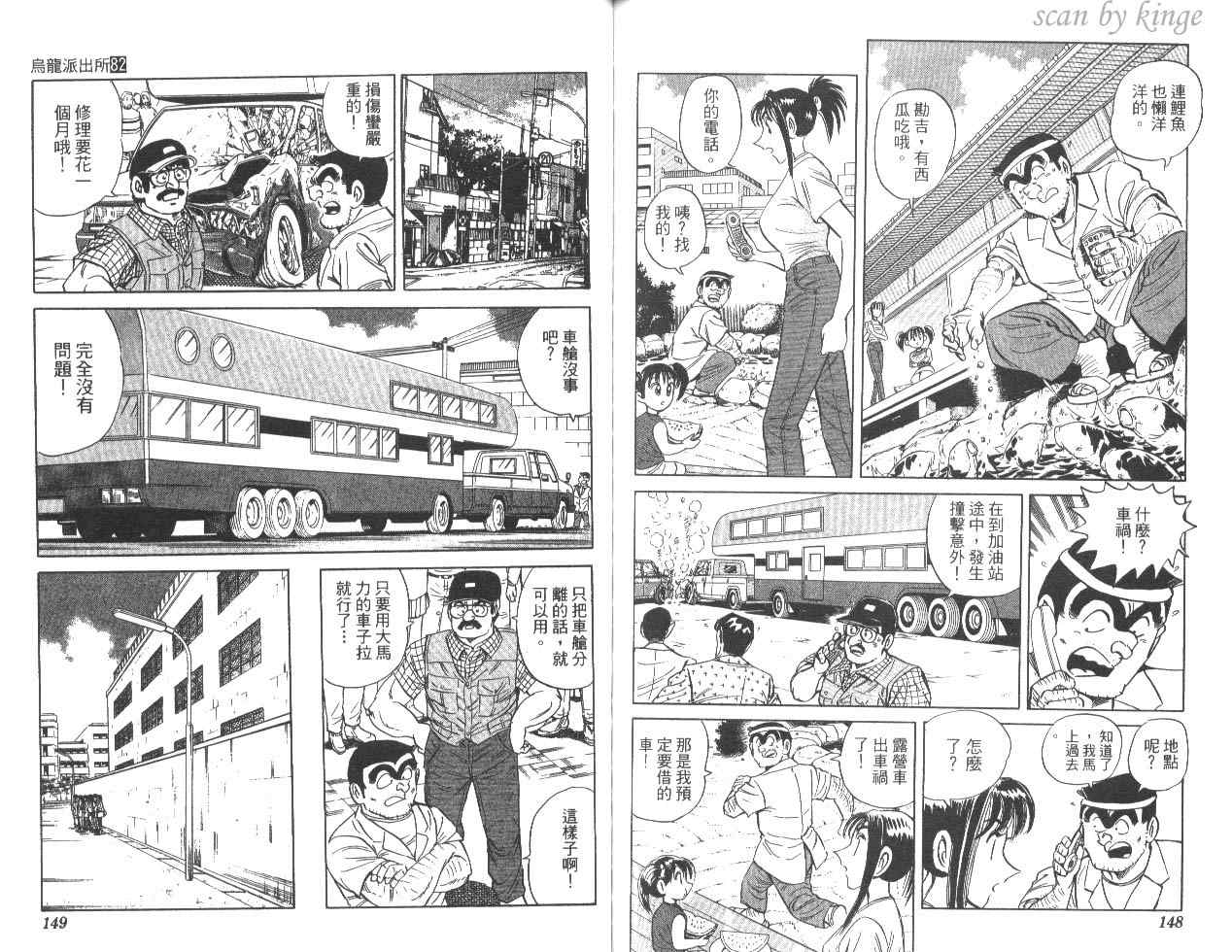 第 75 页