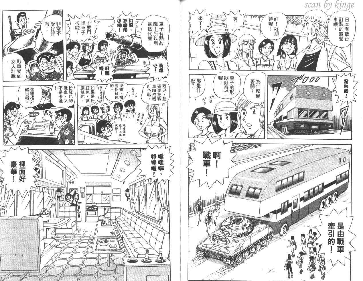 第 76 页