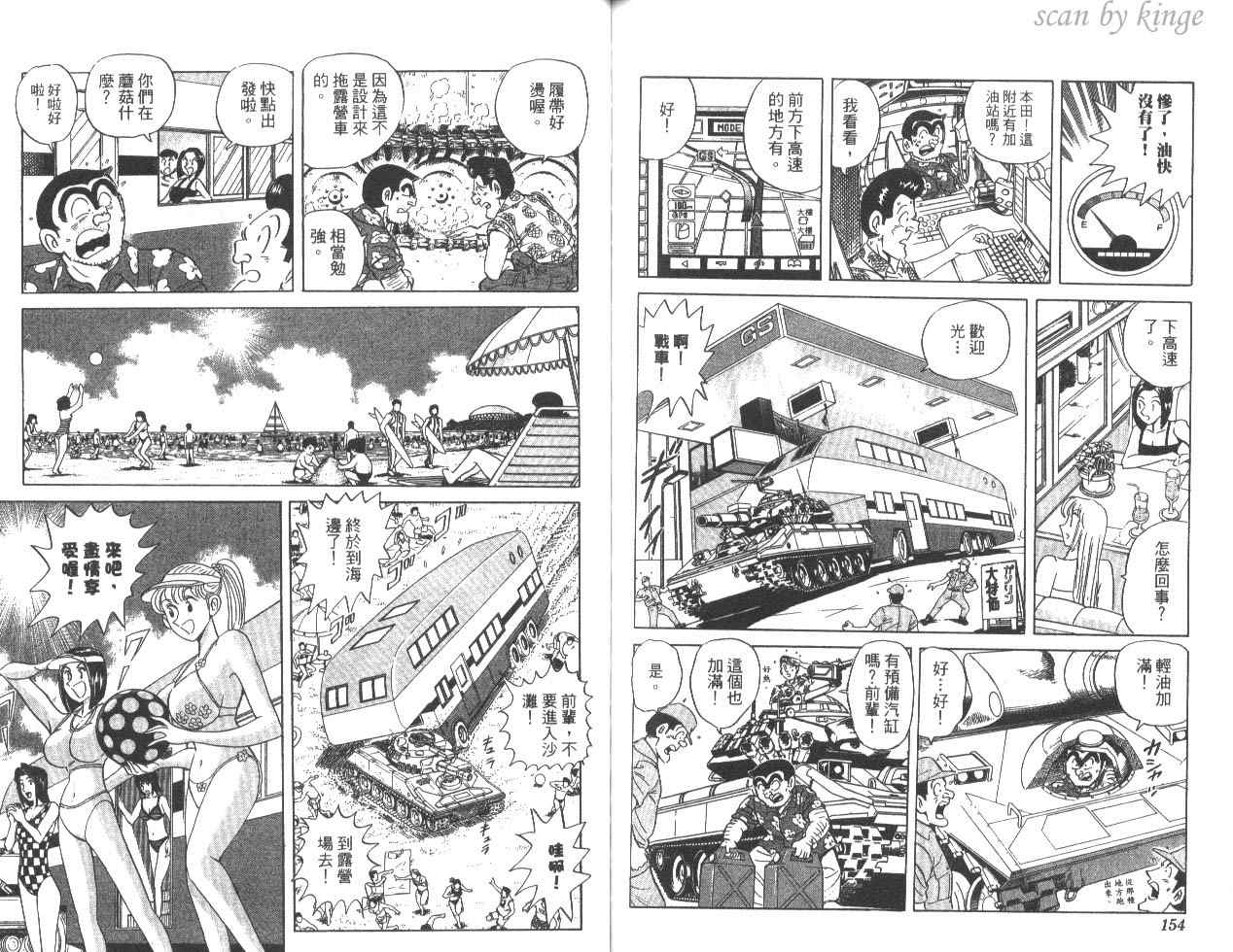 第 78 页