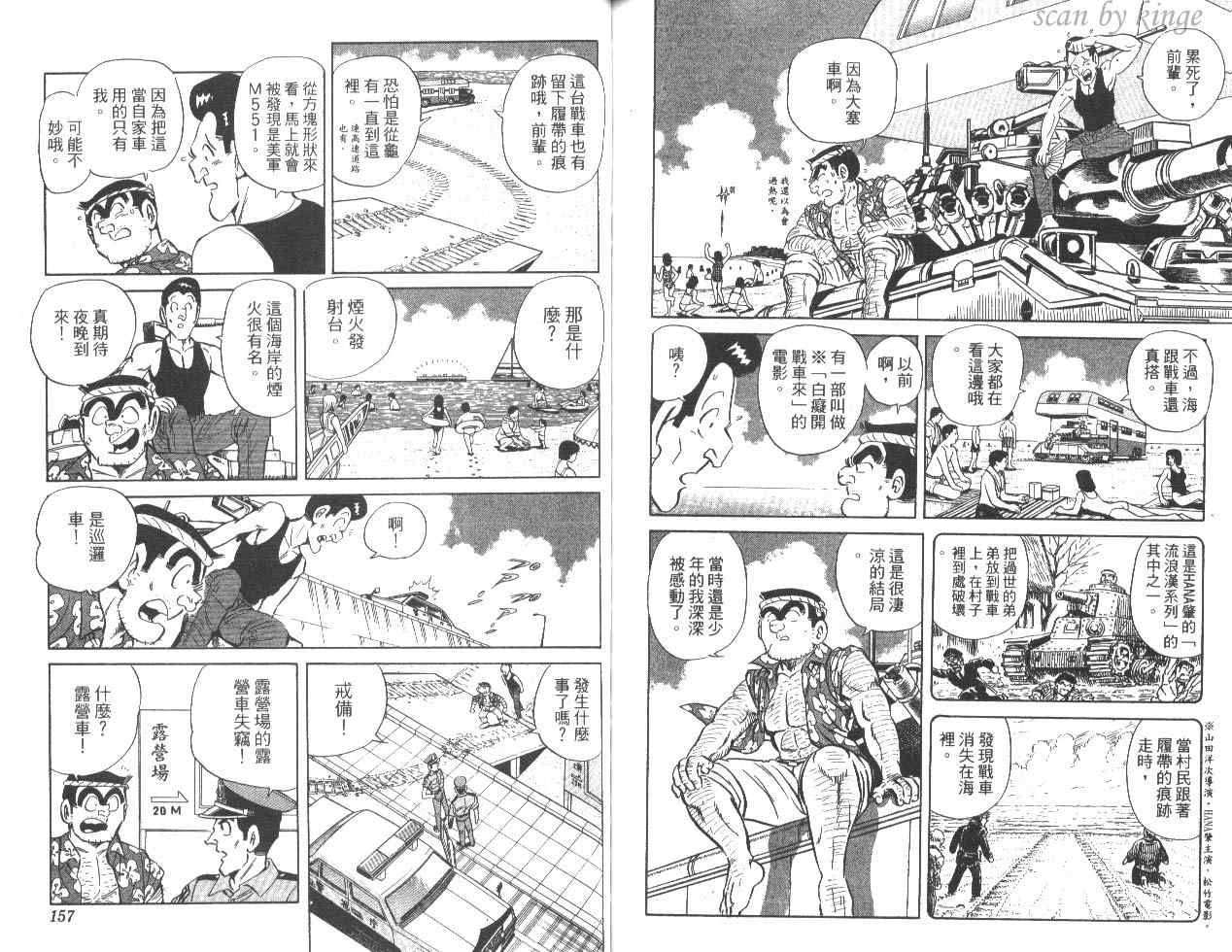 第 79 页