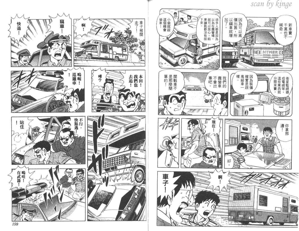 第 80 页
