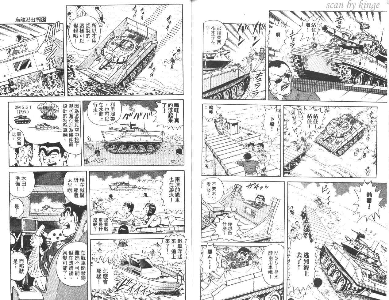 第 81 页