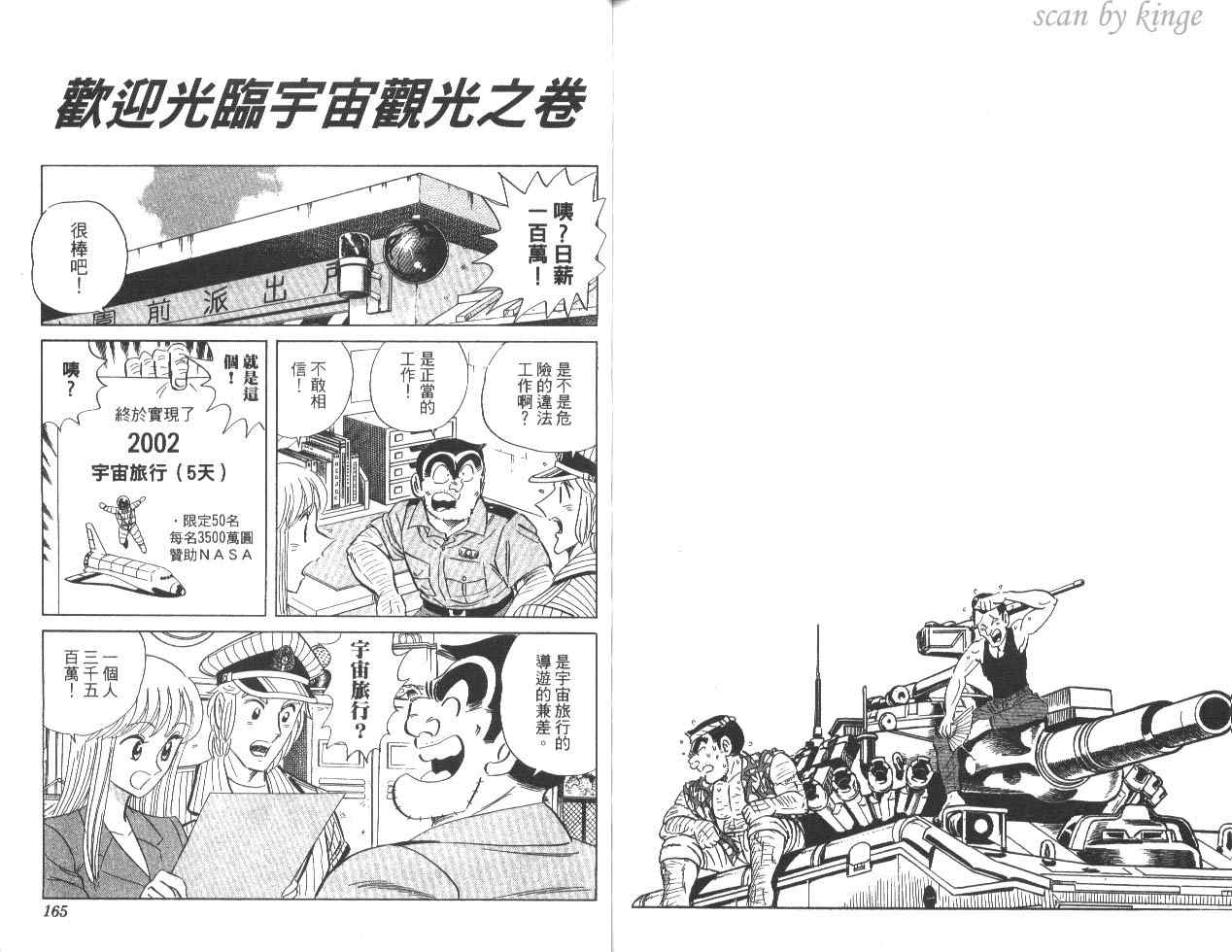 第 83 页