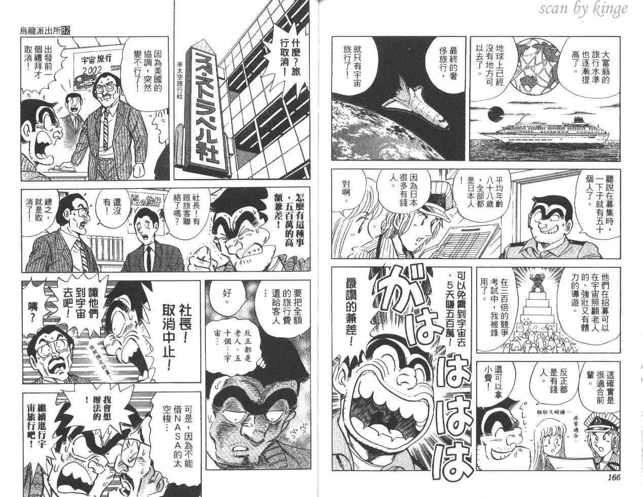 第 84 页