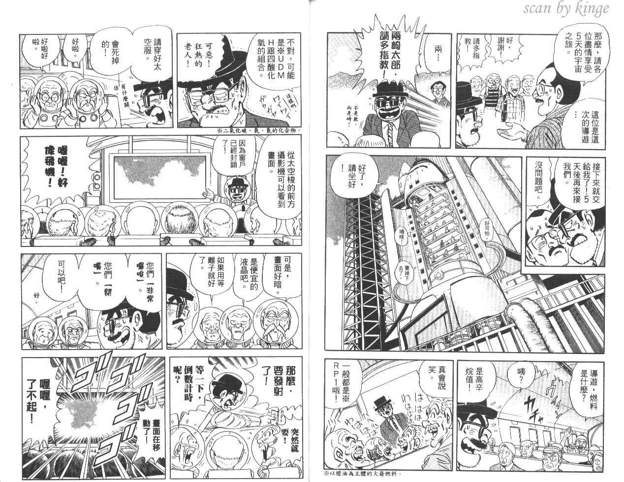 第 87 页