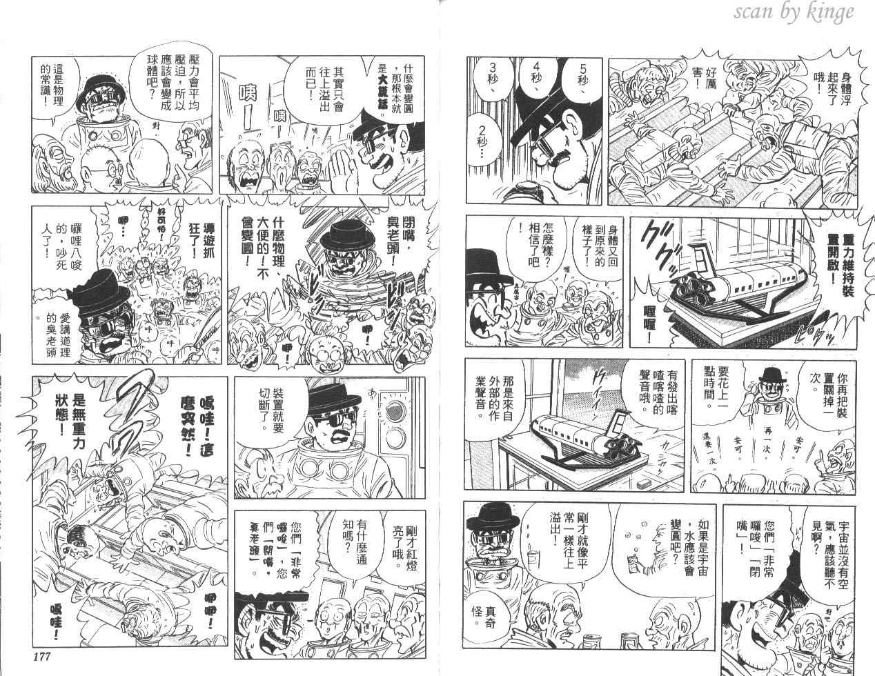 第 89 页