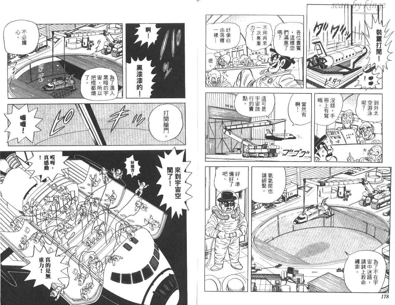第 90 页