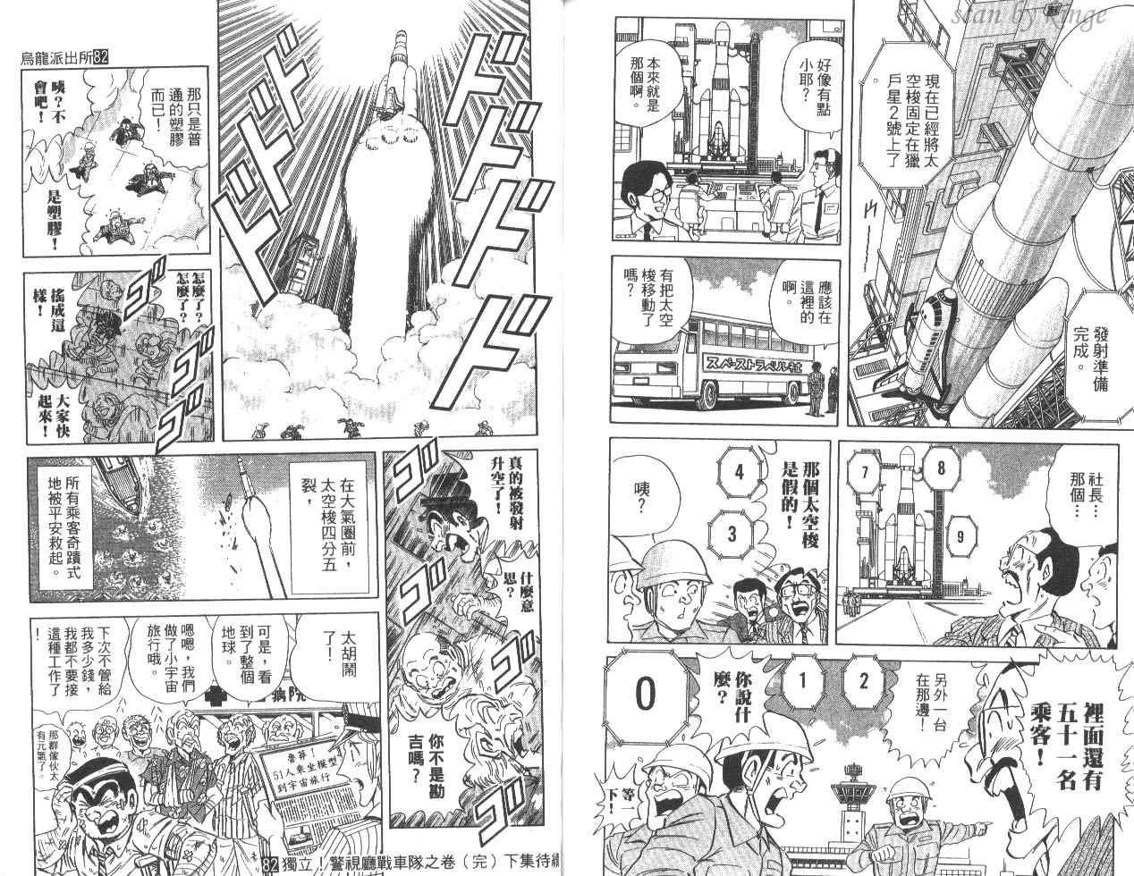 第 92 页