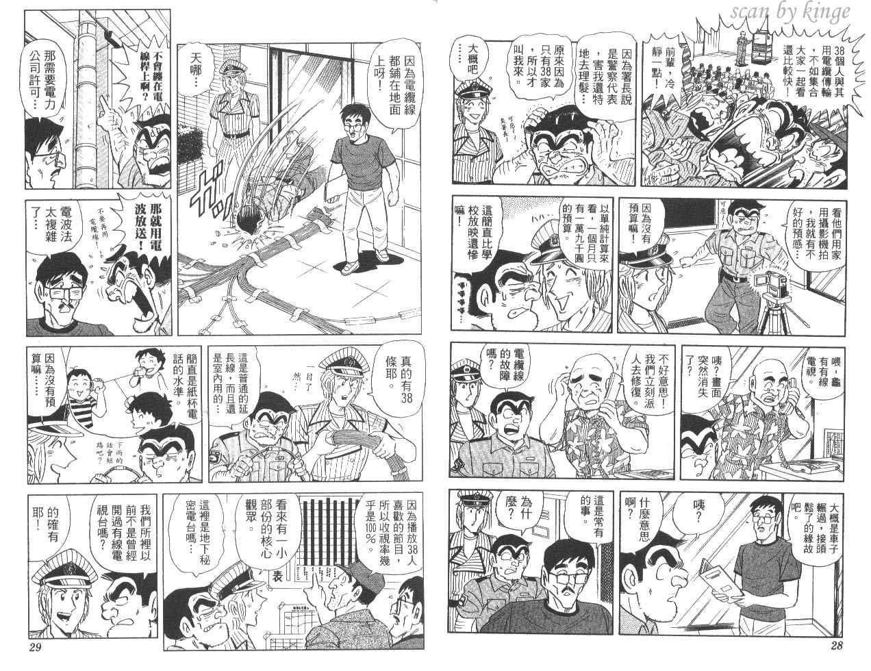 第 15 页