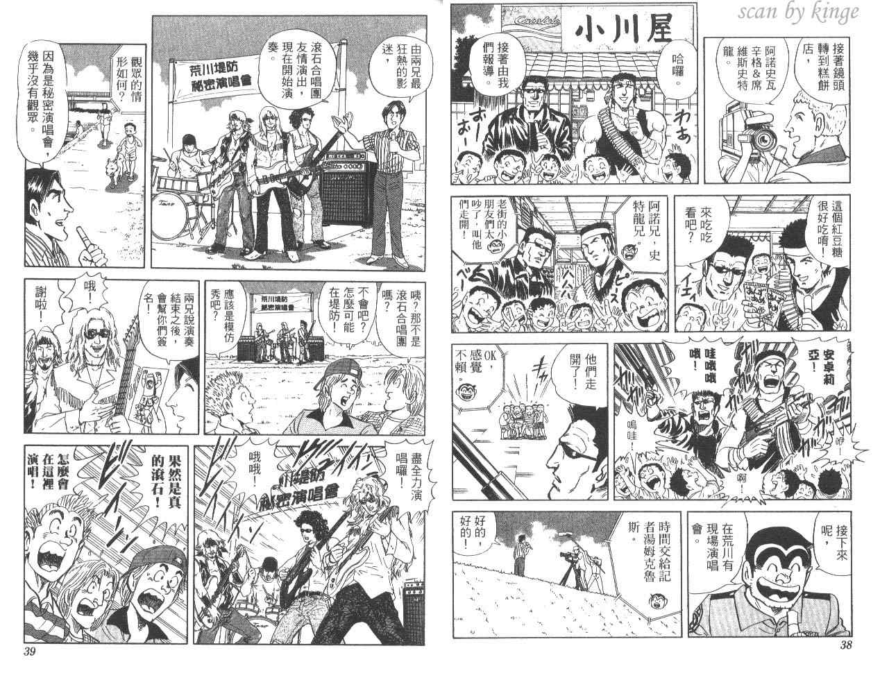 第 20 页