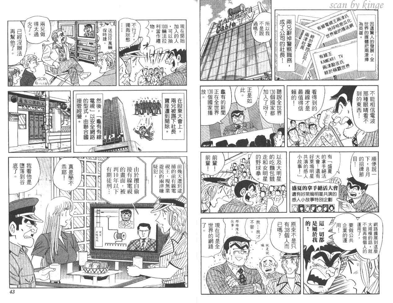 第 22 页