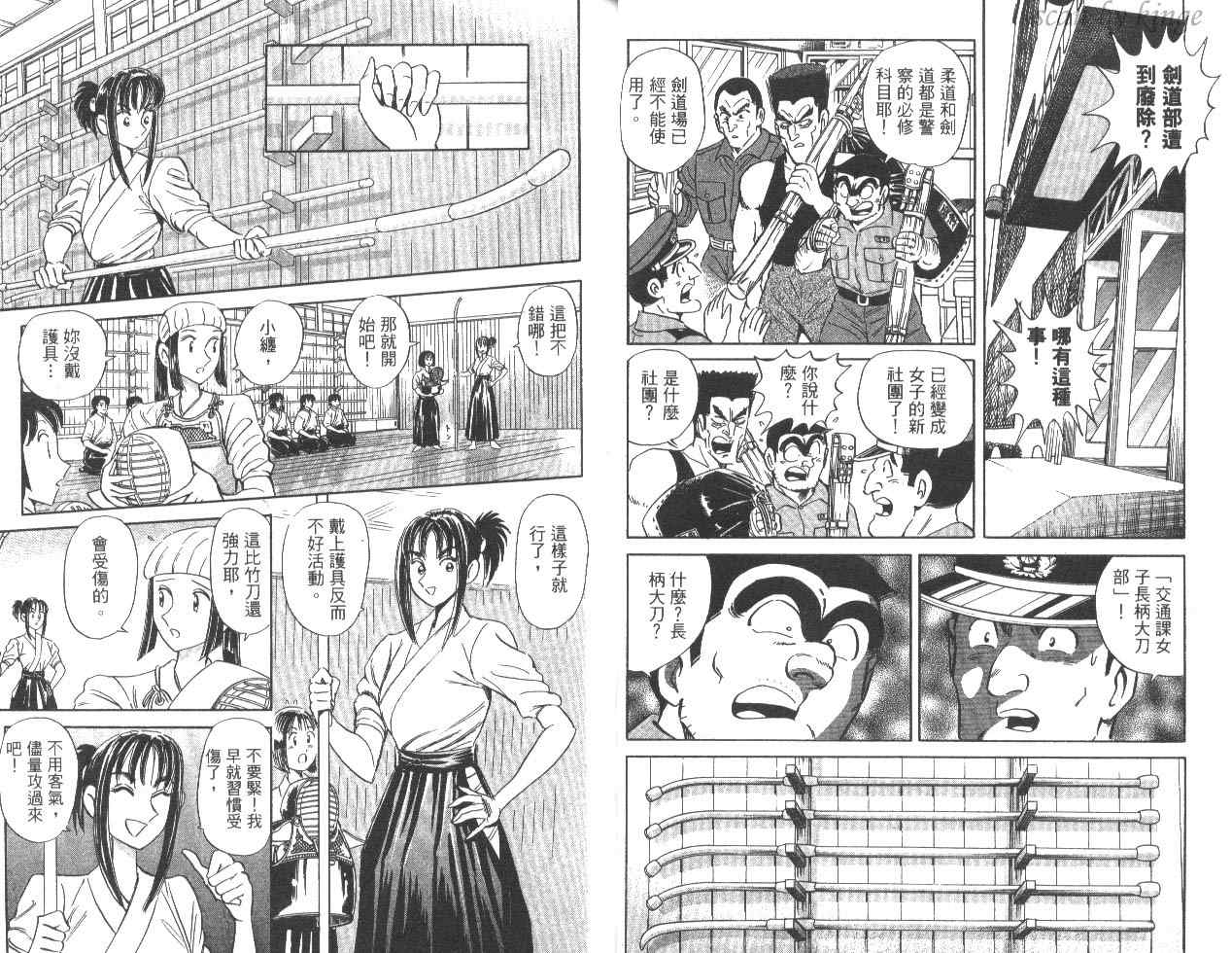 第 24 页